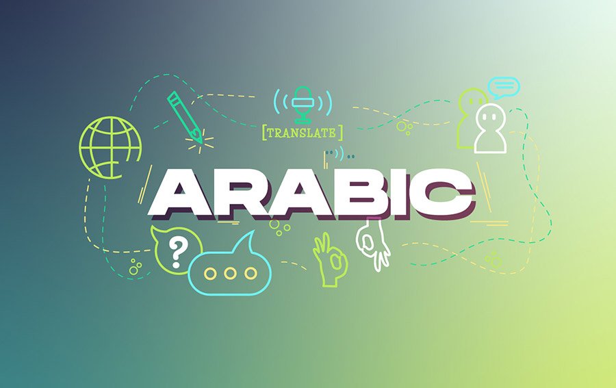 Arapça Çeviri Hizmeti | Arapça Tercüme Bürosu